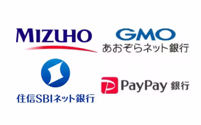 みずほ銀行・GMOあおぞらネット銀行・住信SBIネット銀行・PayPay銀行