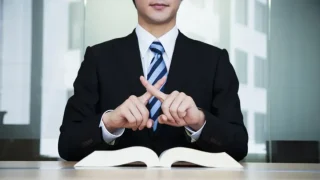 バーチャルオフィスやレンタルオフィスの審査に落ちやすい人の特徴