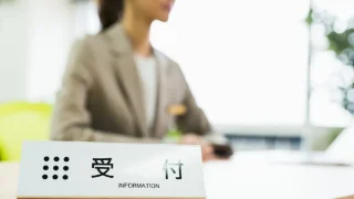 受付サービス対応のバーチャルオフィスを選ぶメリットとは