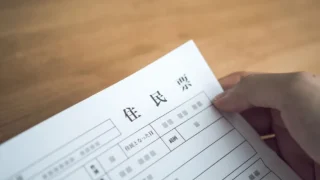 バーチャルオフィスで住民票登録はできない！使い道を知っておこう！