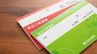 バーチャルオフィスで法人の口座開設は可能？注意点やポイントについて