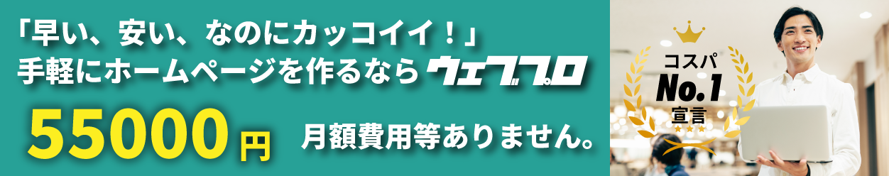 お断りメールにはどう返信すべき マナーやシーン別の例文を紹介