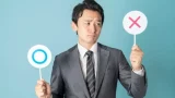 「つけてはいけない会社名」があるって本当?会社名の変更登記についても解説!