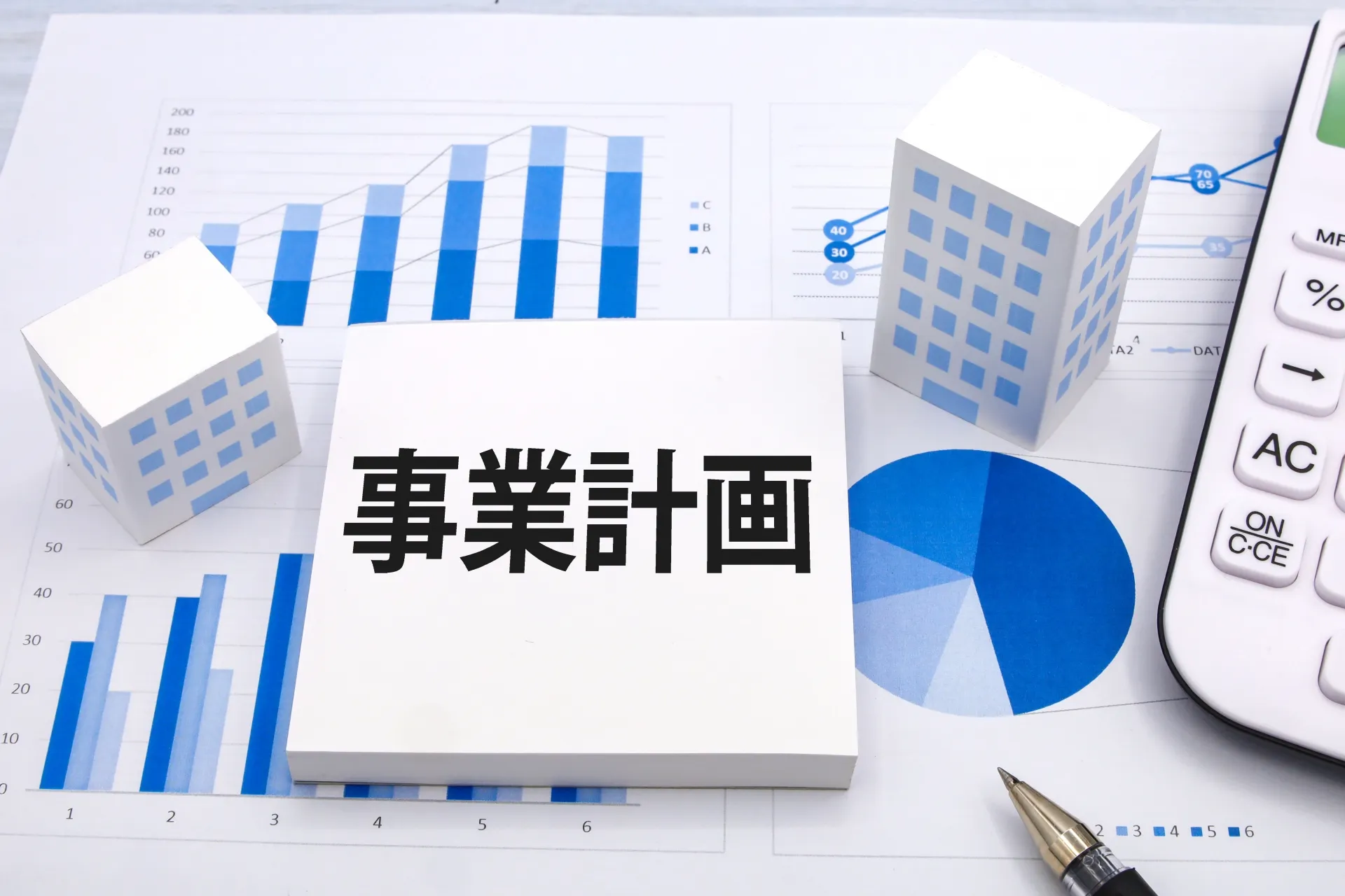 事業計画書とは何？書き方やテンプレート入手先、記入例を紹介