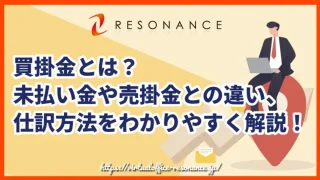 NPO法人の設立は自分でもできる？設立手順や必要書類、費用や助成金について解説！