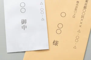 御中の使い方とは？ビジネス文書で迷わない正しい書き方を解説