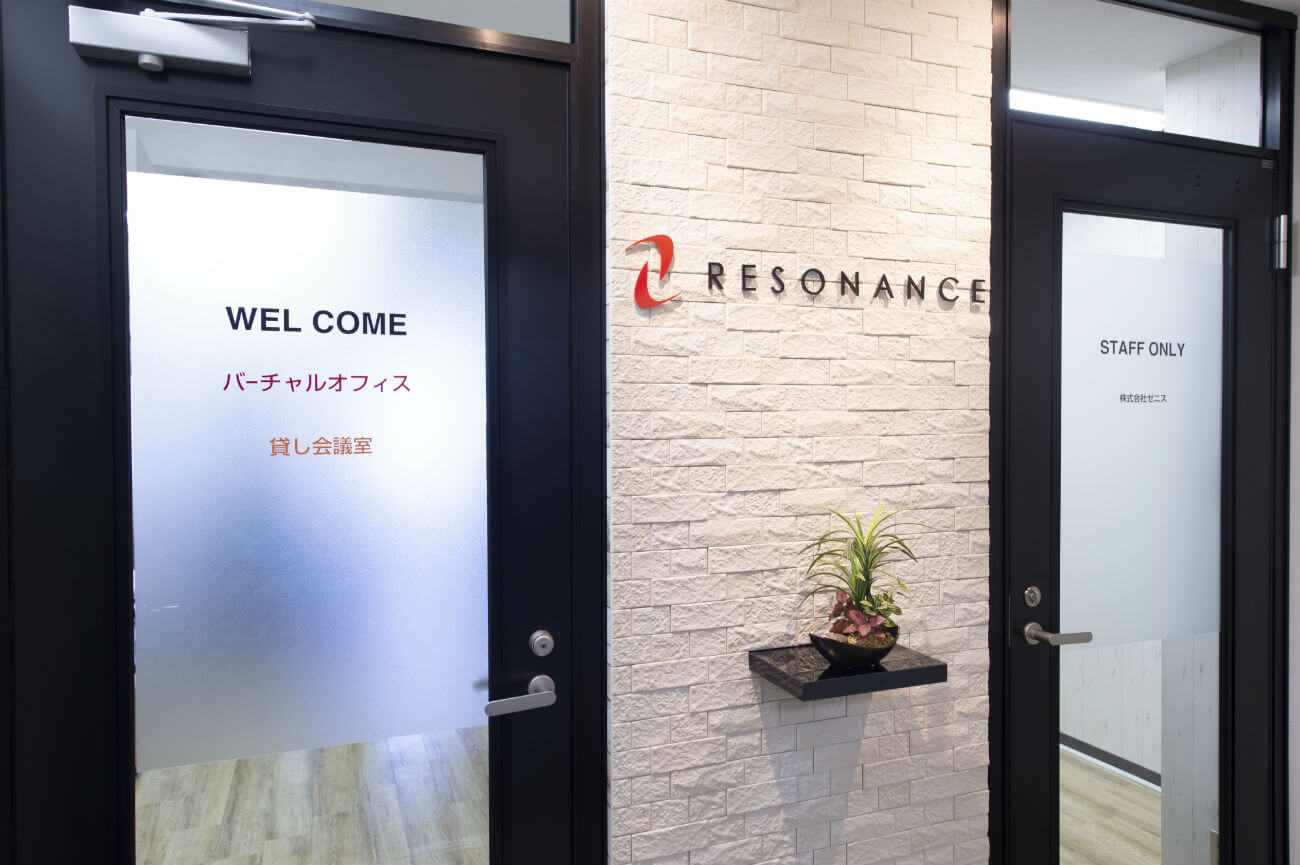 浜松町（東京都港区）のバーチャルオフィス【月額990円～】