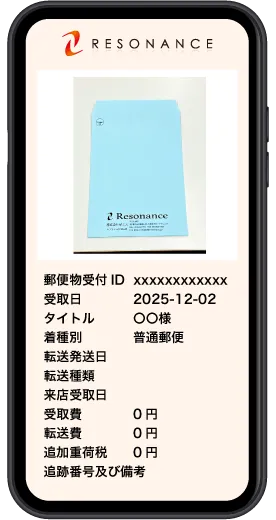 実際の表示イメージ