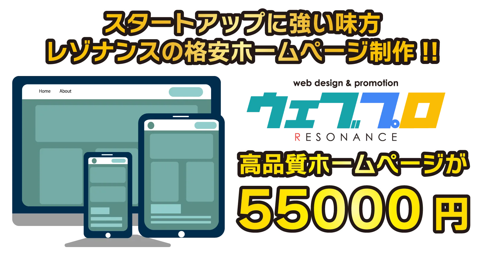 法人口座開設紹介制度