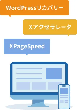 便利な独自機能