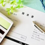 バーチャルオフィスの住所を請求書に記載できる？記載方法や注意点を解説