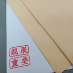 バーチャルオフィスで本人限定受取郵便は受け取れる？書留・宅配便との違いや注意点を解説